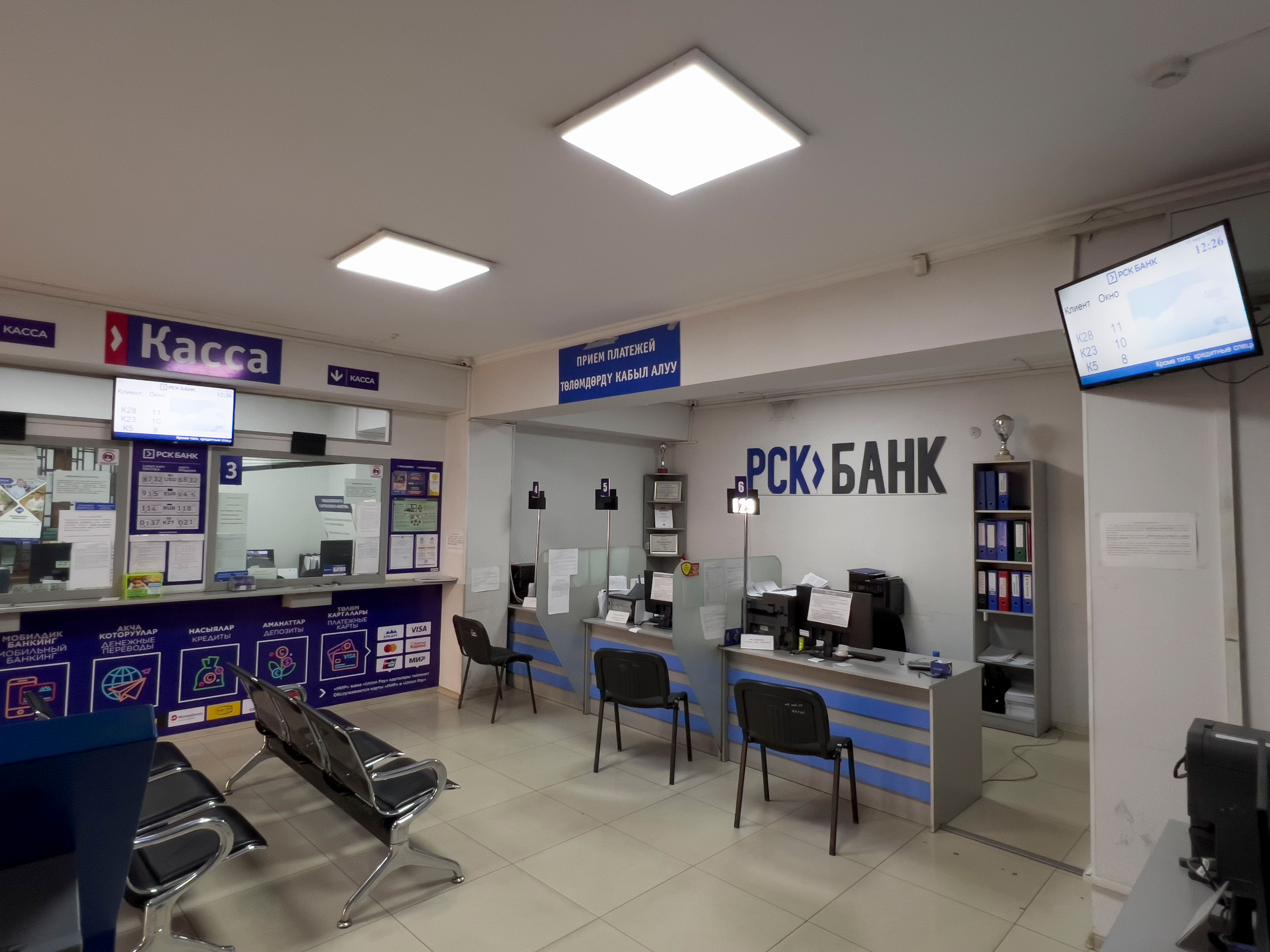 Компания «Q-solutions»